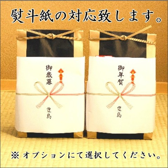 旨さ凝縮・希少な天日干し米　令和2年産・新米・飛騨こしひかり『じいじのお米・天日干し米』6ｋｇ入り　精米無料サービス有り 7枚目の画像