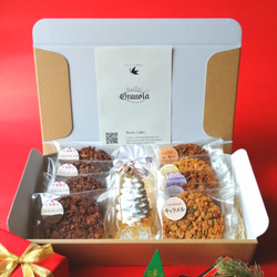 Creema限定クリスマスギフト・スーパーフード配合グルテンフリー焼き菓子6種・小さなアロマストーンツリー付き・低GI 1枚目の画像