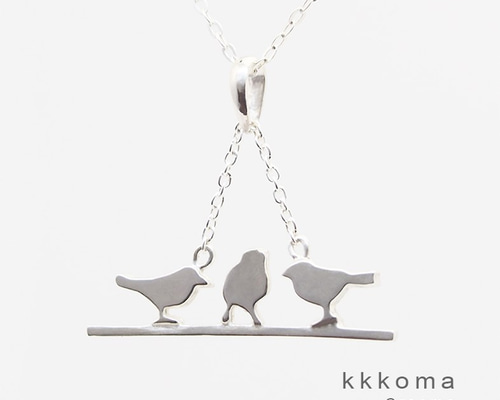 3羽の小鳥ネックレス シルバー ネックレス・ペンダント kkkoma