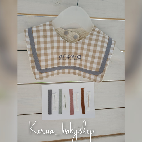 お洒落なつけ襟スタイ 男の子も女の子も出産祝いにも♪ スタイ ビブ