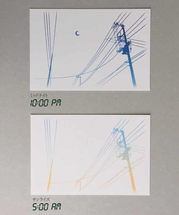 ポストカード 「urban sky」4枚セット 4枚目の画像