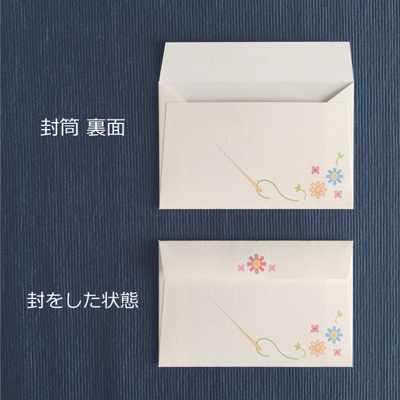 刺繍がらのミニ封筒&メッセージカード セット 5枚目の画像