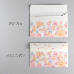 キラキラ花冠のミニ封筒&メッセージカード セット 4枚目の画像