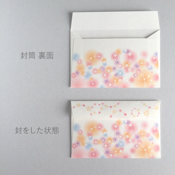 キラキラ花冠のミニ封筒&メッセージカード セット 4枚目の画像