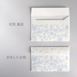 キラキラ宝石のミニ封筒&メッセージカード セット 4枚目の画像