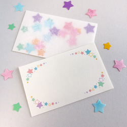 星のゆめかわミニメッセージカード&封筒 セット 1枚目の画像