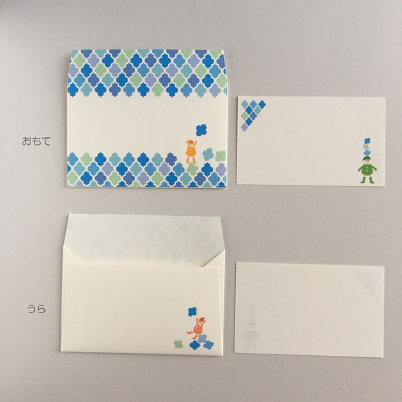 モロッカン柄と戯れる小人のミニ封筒&メッセージカード セット 3枚目の画像