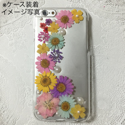 全機種対応 押し花スマホケース 押し花ケース 押し花手帳型ケース ドライフラワーケース 4枚目の画像