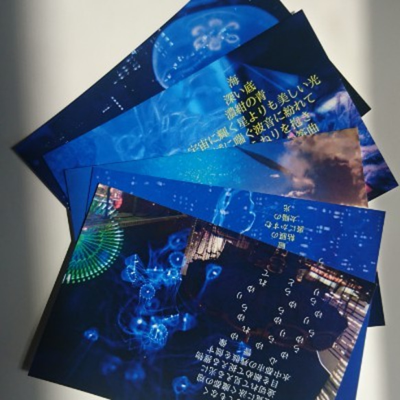 幻想的なポストカード『水中都市』5枚セット☆ギフトカードとしてもおすすめ 8枚目の画像