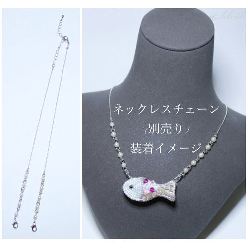 ビーズ刺繍のオオルリのブローチ ブローチ みずうみのほとり