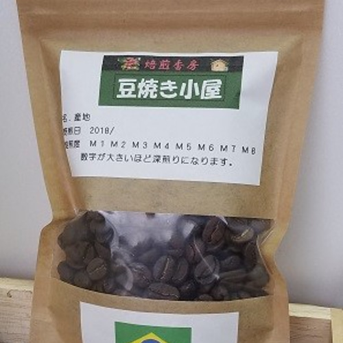 珈琲、ブラジルNO2、ブラジル、珈琲、自家焙煎、同種類豆100g