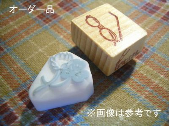 【オーダー用】お名前　ゴムはんこ 1枚目の画像