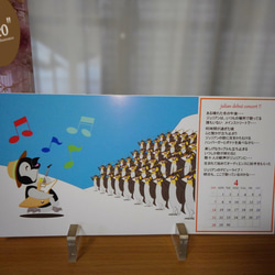 ポストカード＆2019年カレンダー（4月～12月） 1枚目の画像
