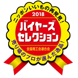 【送料無料】地元で人気の干し芋『ぽちいも　スティック』　全国配送料無料！2018年バイヤーズセレクション受賞！ 3枚目の画像