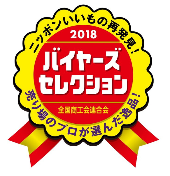 【送料無料】地元で人気の干し芋『ぽちいも　スティック』　全国配送料無料！2018年バイヤーズセレクション受賞！ 3枚目の画像