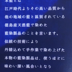 【送料無料】テレビで紹介されました！藍職人が自家製藍で染めた阿波天然藍染マスク 4枚目の画像
