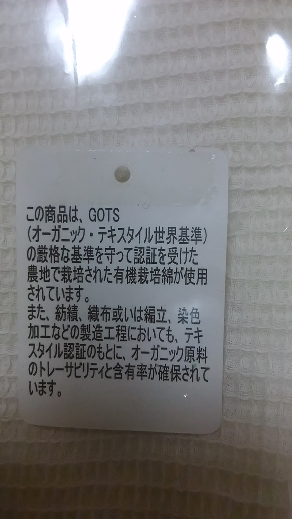 とても優しい汗取りパッド▼⁠・⁠ᴥ⁠・⁠▼まるごとオーガニック！ダブルガーゼ×ダブルガーゼ２枚　糸もぜ～んぶオーガニック 5枚目の画像