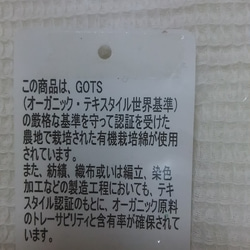 立体インナーマスク５枚日本オオーガニック協会認定コットン１００％Wガーゼ　インナーのみ(*'▽'*)本体ナシ生成り 5枚目の画像