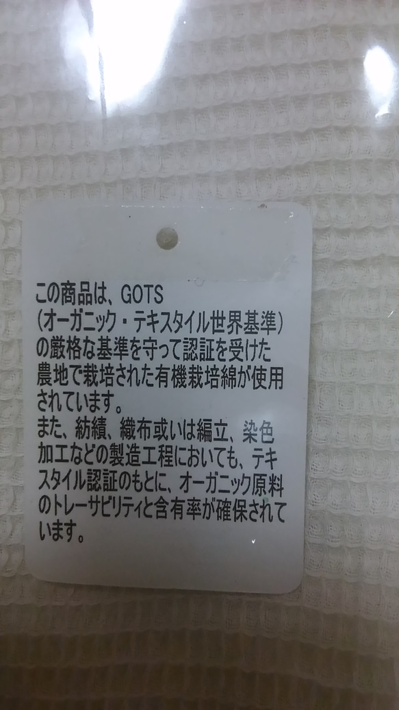 立体インナーマスク５枚日本オオーガニック協会認定コットン１００％Wガーゼ　インナーのみ(*'▽'*)本体ナシ生成り 5枚目の画像