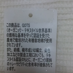 立体マスク１枚　外側無添加・無漂白綿麻50/50　内側JOCA・GOTS認証オーガニック綿Ｗガーゼ大人ＳＭＬまたは子供用 8枚目の画像