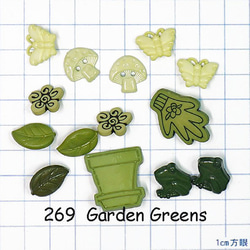 【USAボタン】Garden Greens【ff0269】 1枚目の画像