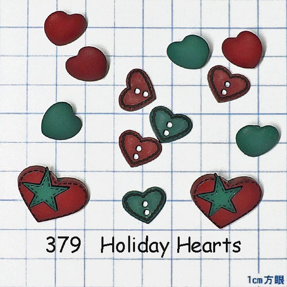 【USAボタン】Holiday Hearts【ff0379】 1枚目の画像