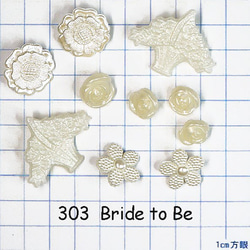 【USAボタン】Bride to Be【ff0303】 1枚目の画像