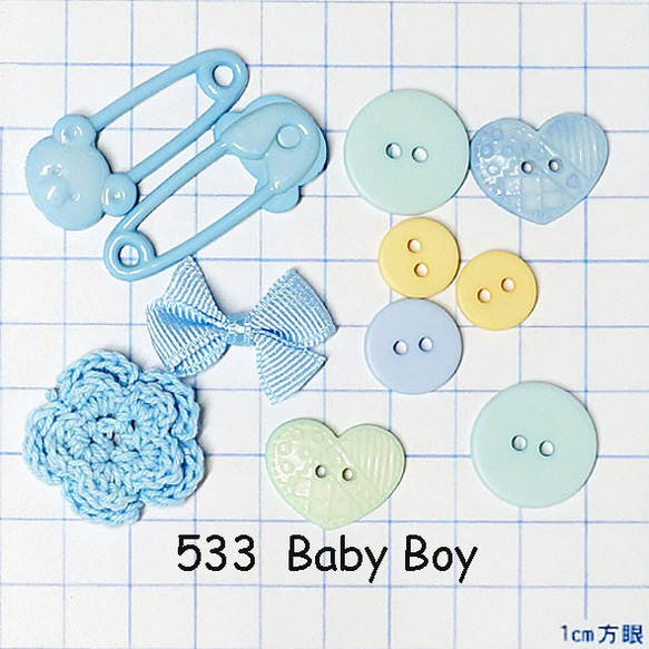 【USAボタン】Baby Boy【ff0533】 1枚目の画像