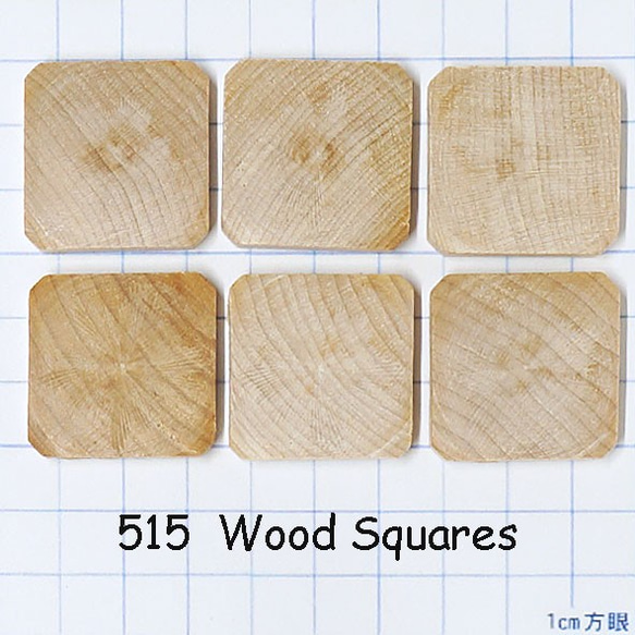 【USAボタン】Wood Squares【ff0515】 1枚目の画像