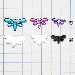 【USAボタン】Dragonfly Gems【ff1209】 3枚目の画像