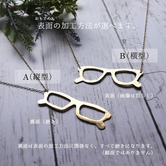 ＊brass＊ネックレス「lunettes・スクエア型」 3枚目の画像