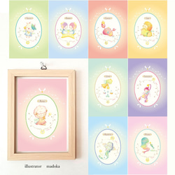 天使の12星座ポストカード 12枚セット イラスト whip＊madoka 通販