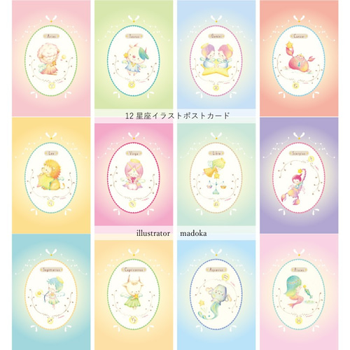 ★ 特典⑫ ★  ポストカード、ペーパー スズム No Cry. アニメ系CD スズム / No Cry. Z/X -Zillions of