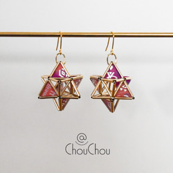 Chouchou様　オーダーメイドピアス ChouChouの販売中作品一覧 | ハンドメイド通販・販売のCreema