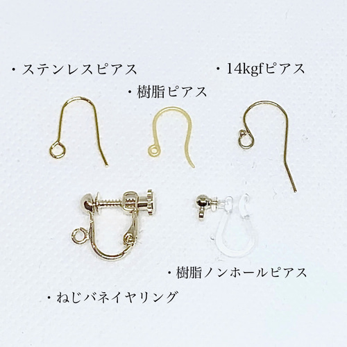 ちょこちっぷ様専用】hinahinaxMatsushigeUil ピアス （≪VALSHE
