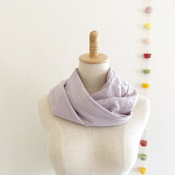 ♡ 春夏圍脖，採用日本製造的蓬鬆優質雙層紗布製成 ♡ 淡紫色 第1張的照片