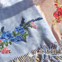 3way 花咲く刺繍マフラーストール　リバーシブル（ブルーｘピンク） 2枚目の画像