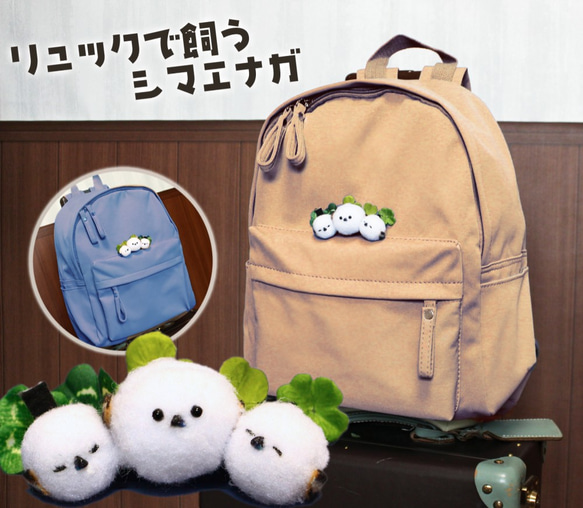 ぬいぐるみリュックサック ベージュ ぬいぐるみリュックサック ベージュ - メルカリ