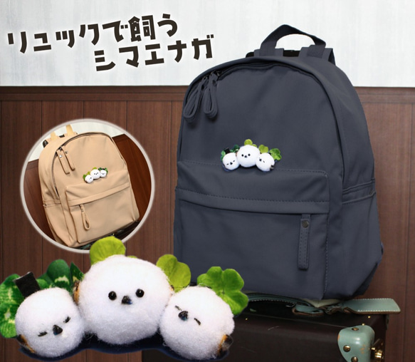 楽天市場】シマエナガ バッグ（レディースバッグ｜バッグ