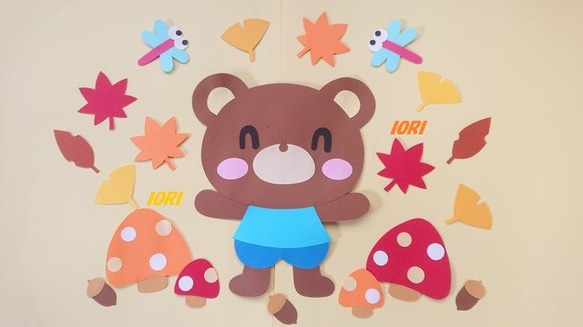 壁面飾り♪ 秋 『秋が来たね♪』もみじ＆いちょう＆とんぼ＆きのこ