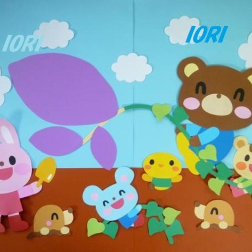 壁面飾り♪ 秋 『お芋堀り♪』 雑貨・その他 IORI☆プロフィールをご