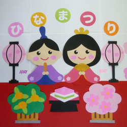 壁面飾り♪ 大きめ♪ 3月 『ひなまつり♪』 雑貨・その他 IORI
