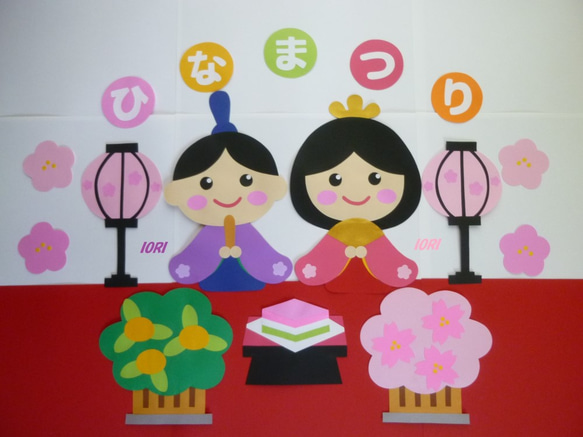 壁面飾り♪ 大きめ♪ 3月 『ひなまつり♪』 雑貨・その他 IORI