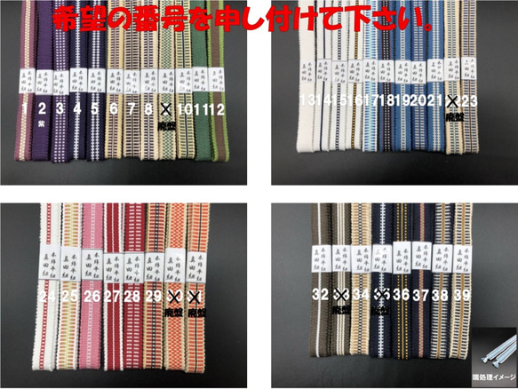 1945帯揚げ＆半襟　水引き6点セット成人式　 かんざし ✨水引き細工 9枚目の画像