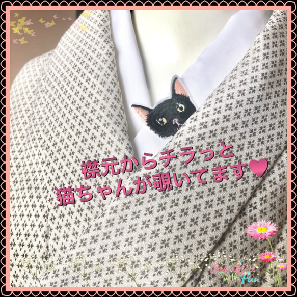 0134半襟&帯留め付き帯締め　帯飾り 正絹✨猫見っけ 7枚目の画像