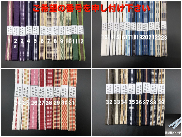 mai♡maiページ 13.さかい様 オーダー さかい様 オーダー かじ様 オーダー専用 やかた