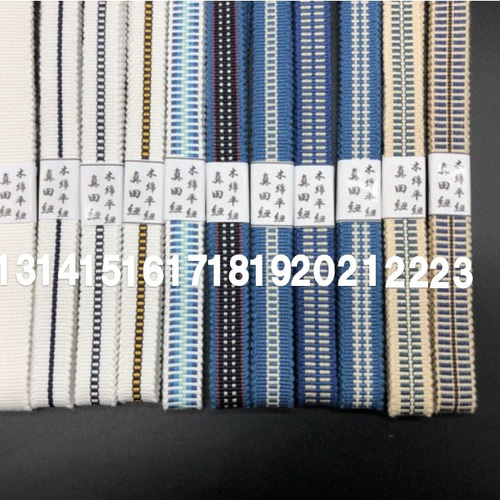 オーダー用】真田紐 単品 各種39種類 4分紐 和装小物（帯・半襟