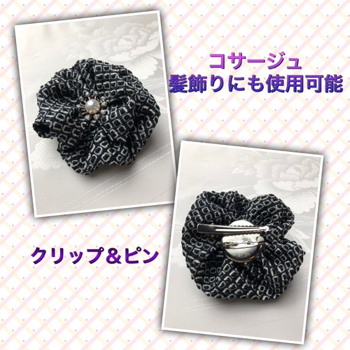 1186ハギレ 着物解き 正絹総絞り リメイク素材 小物作り 生地