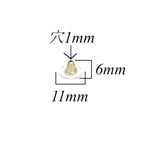 【送料無料】下向き防止ピアスキャッチ　50個（プラスチック　ピアス留め具） 2枚目の画像