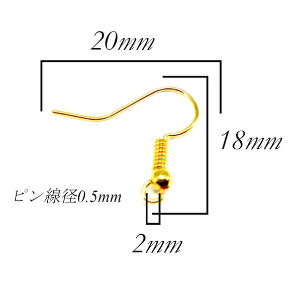 120個フックピアス ゴールド色 真鍮製 【送料無料】(金属アレルギー対応パーツ) 2枚目の画像